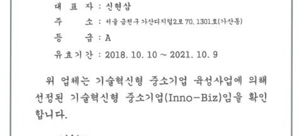 콜센터-시스템-CTI-시스템-IVR-상담-녹취-프로그램-전광판-iot-관제-ems-상세조회-CRM-SI