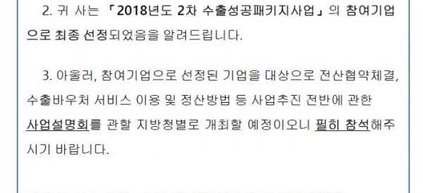 콜센터-시스템-CTI-시스템-IVR-상담-녹취-프로그램-전광판-iot-관제-ems-상세조회-CRM-SI