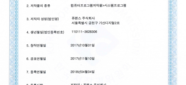 콜센터-시스템-CTI-시스템-IVR-상담-녹취-프로그램-전광판-iot-관제-ems-상세조회-CRM-SI