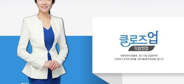 콜센터-시스템-CTI-시스템-IVR-상담-녹취-프로그램-전광판-iot-관제-ems-상세조회-CRM-SI